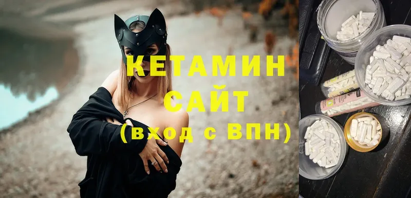 КЕТАМИН VHQ  цены   Амурск 