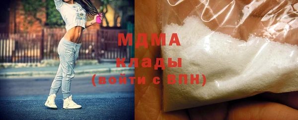 MDMA Алексеевка