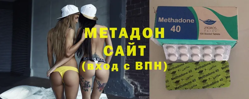 ссылка на мегу зеркало  Амурск  МЕТАДОН methadone 